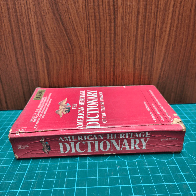 The American Heritage Dictionary of the English Language รูปที่ 2