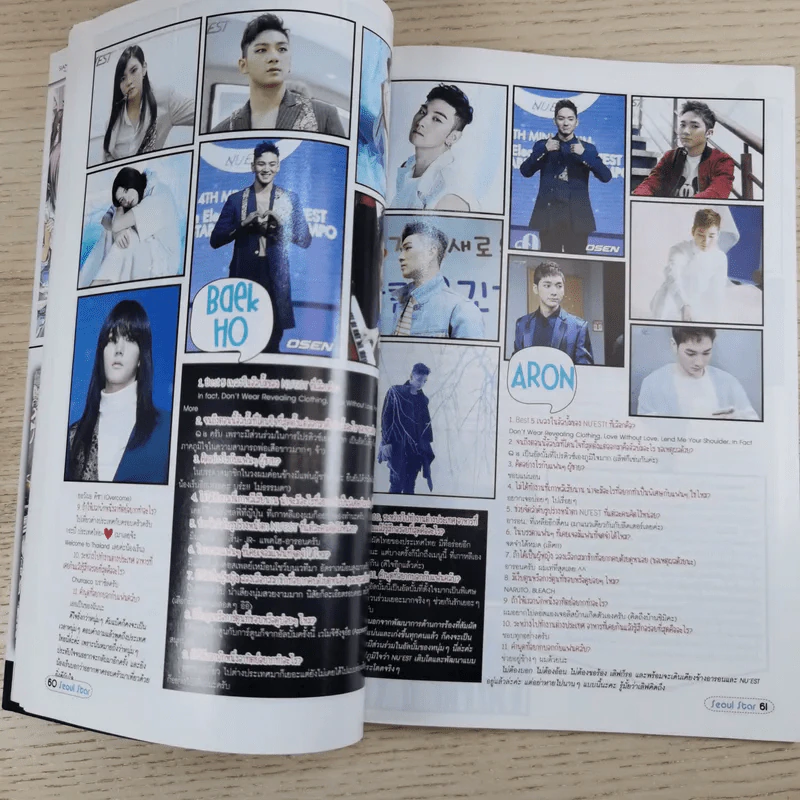 Seoul Star โซล สตาร์ Vol.106 Apr 2016 รูปที่ 8