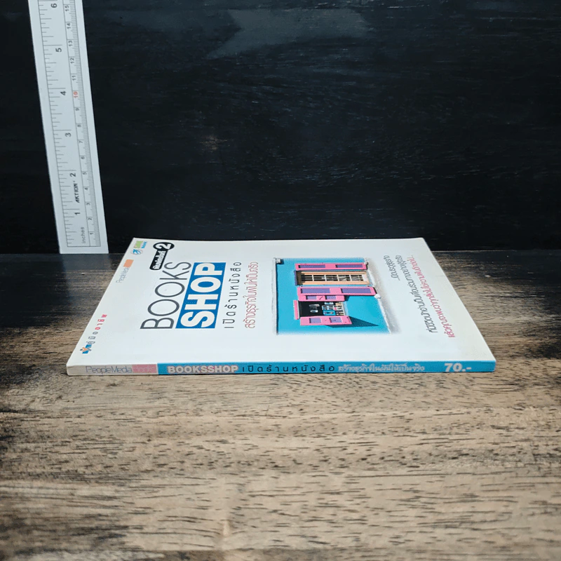 BOOKS SHOP เปิดร้านหนังสือสร้างธุรกิจในฝันให้เป็นจริง รูปที่ 3