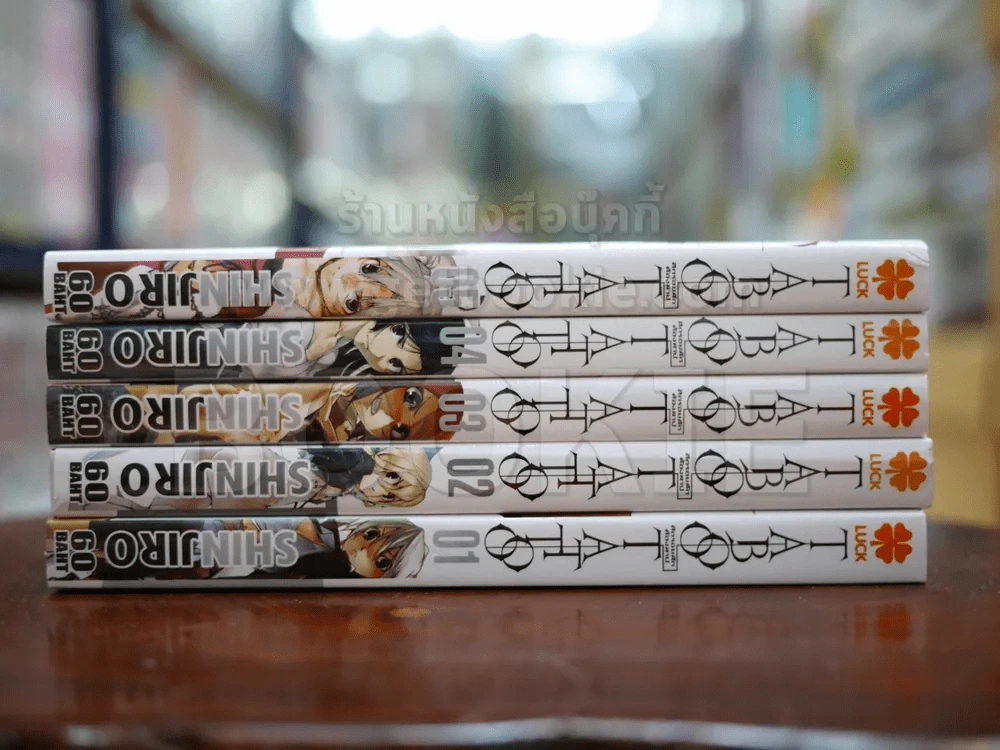 Taboo Tattoo ศึกรอยสัก ต้องสาป เล่ม 1-5 รูปที่ 2