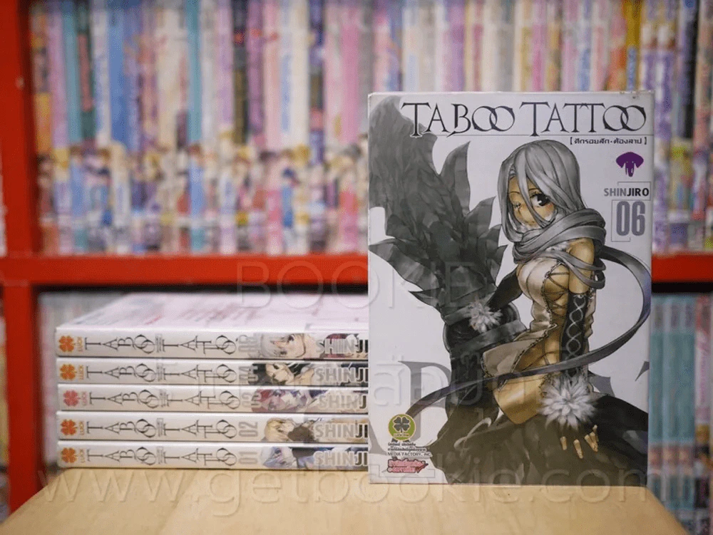Taboo Tattoo เล่ม 1-6 รูปที่ 1