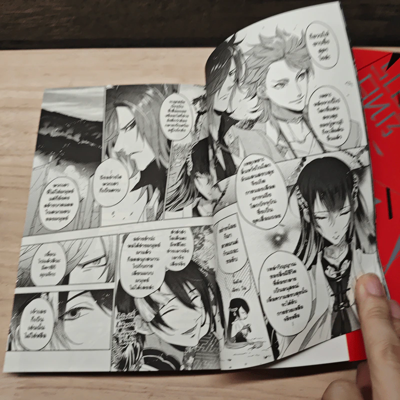 ศึกระบำดาบเทวะ -ONLINE- Anthology ยุทธการศึก - Tsuda Honami รูปที่ 6