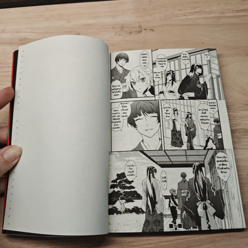 ศึกระบำดาบเทวะ -ONLINE- Anthology ยุทธการศึก - Tsuda Honami รูปที่ 7