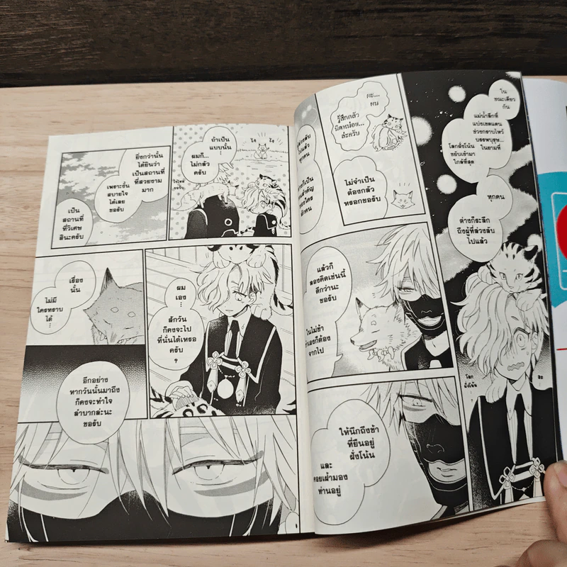 ศึกระบำดาบเทวะ -ONLINE- Anthology ฤดูกาลศึก - Tsuda Honami รูปที่ 6