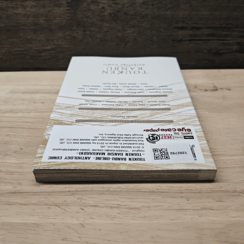 ศึกระบำดาบเทวะ -ONLINE- Anthology ละครสลับฉากของเหล่าหนุ่มดาบ รูปที่ 4