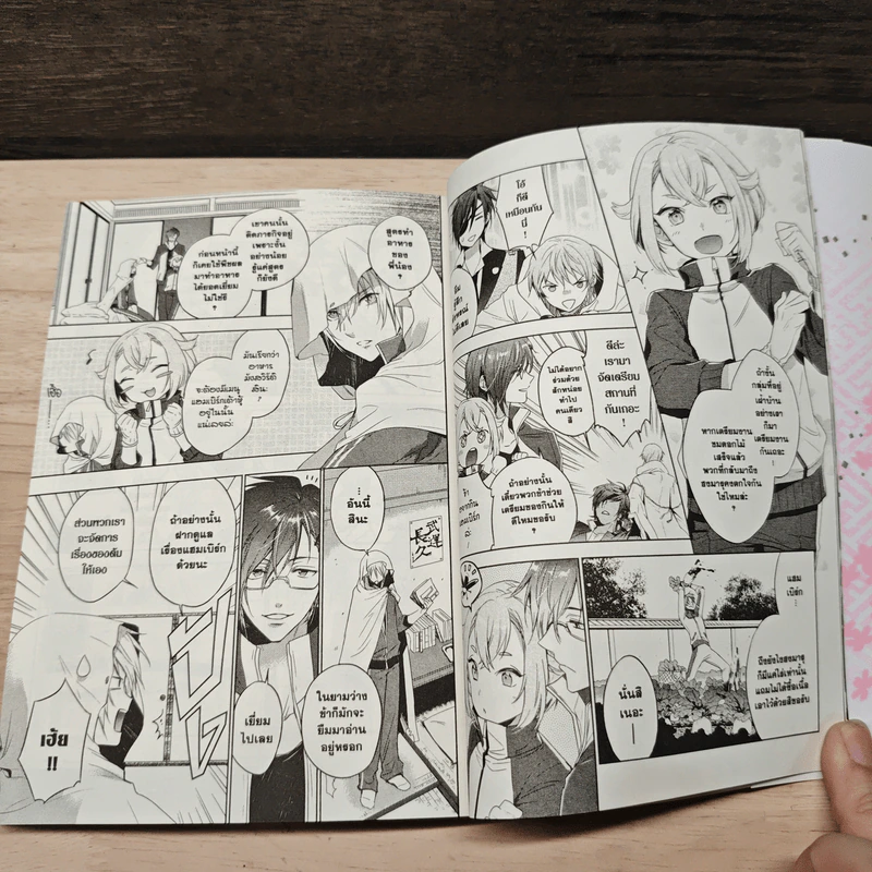 ศึกระบำดาบเทวะ -ONLINE- Anthology ออกรบ - Tsuda Honami รูปที่ 6