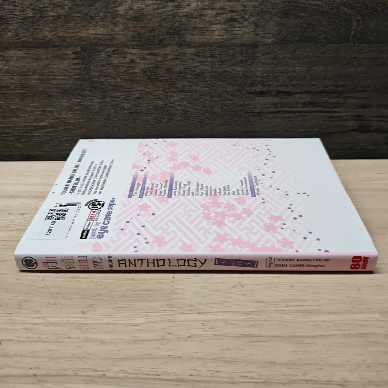 ศึกระบำดาบเทวะ -ONLINE- Anthology ออกรบ - Tsuda Honami รูปที่ 2