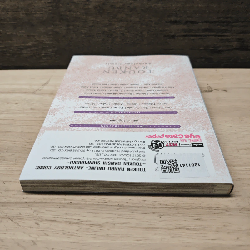 ศึกระบำดาบเทวะ -ONLINE- Anthology ~บันทึกวิถีใหม่ของเหล่าหนุ่มดาบ~ รูปที่ 4