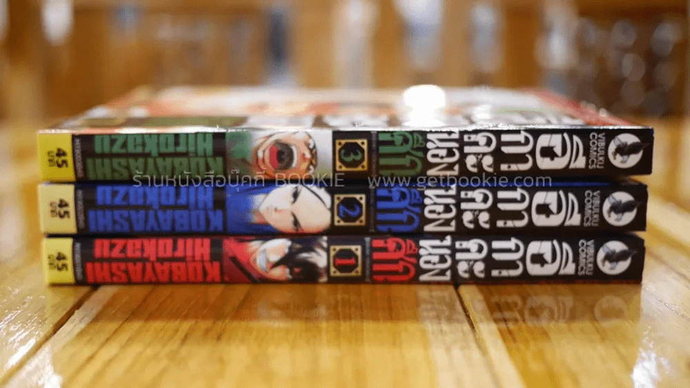 อีกาคะนองศึก เล่ม 1-3 รูปที่ 2