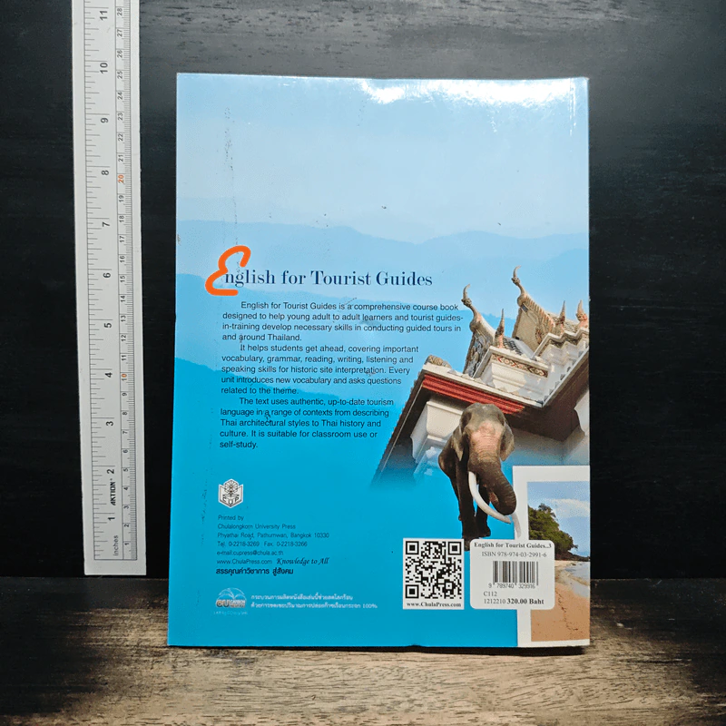 English for Tourist Guides - Lertporn Parasakul รูปที่ 2