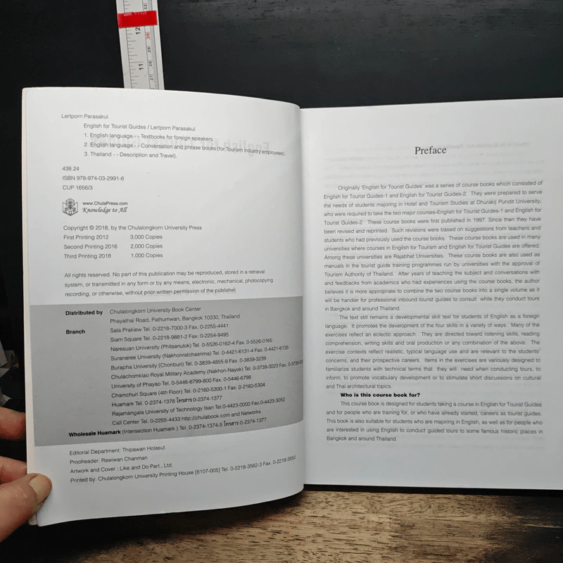 English for Tourist Guides - Lertporn Parasakul รูปที่ 6