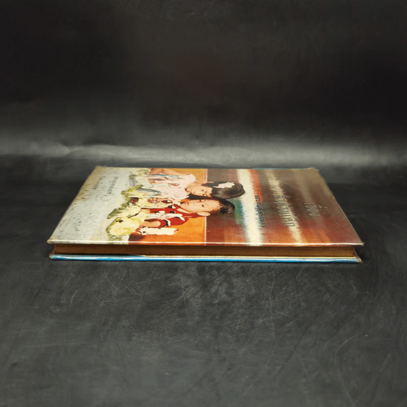 เรื่องสำหรับเด็ก Bedtime Stories ของลุงอาร์เธอร์ ไทย-อังกฤษ - อ.สนิทวงศ์ รูปที่ 5