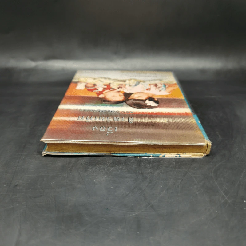 เรื่องสำหรับเด็ก Bedtime Stories ของลุงอาร์เธอร์ ไทย-อังกฤษ - อ.สนิทวงศ์ รูปที่ 6