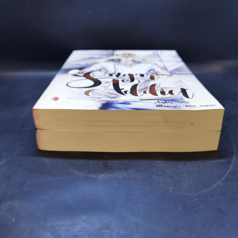 นิยายวาย Sugar Addict หวานกว่าขนมก็ผมเนี่ยแหละ 2 เล่มจบ Boxset รูปที่ 5