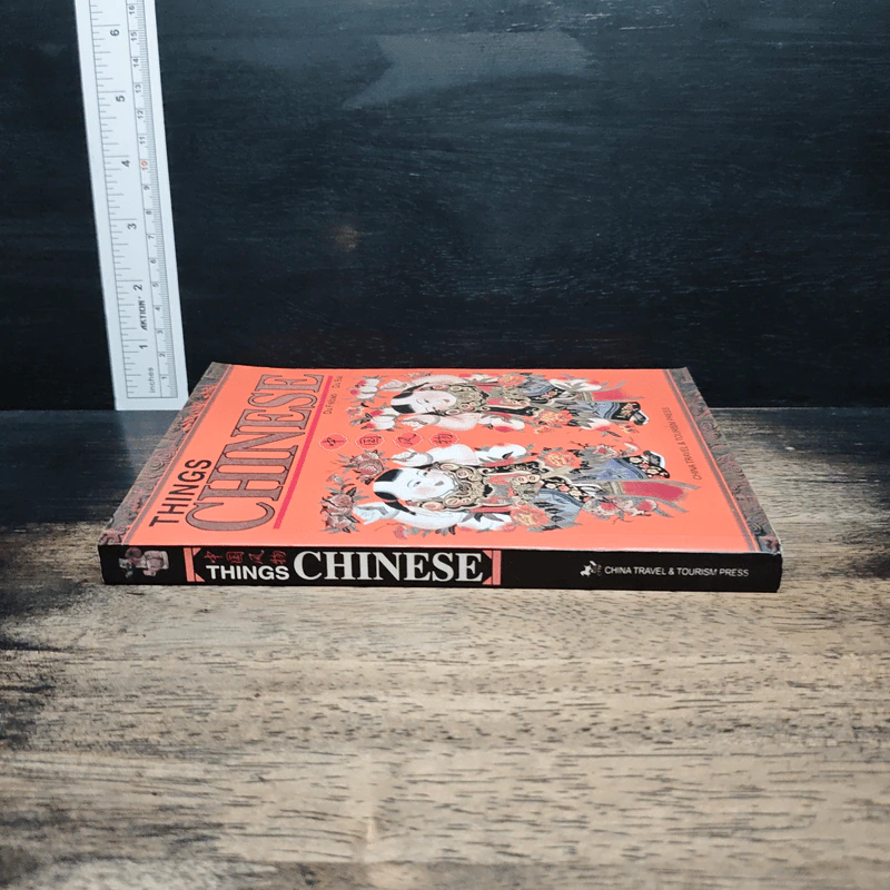 Things Chinese - Du Feibao รูปที่ 3