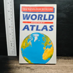 World Pocket Atlas