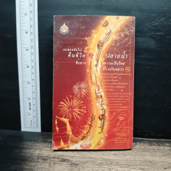 เชียงใหม่ เที่ยวทั่วไทยไปกับนายรอบรู้ รูปที่ 2