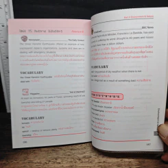 World Wide Words 2 - Enconcept รูปที่ 8