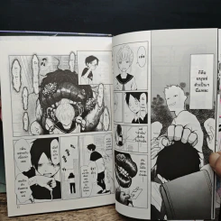 ฝ่าคำสาปวิญญาณอาฆาต เล่ม 1-3 รูปที่ 11