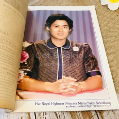 26th Orient & Southeast Asia รูปที่ 10