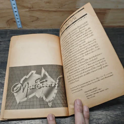 วิทวัส สุนทรวิเนตร์ กับตัวหนังสือของเขา รูปที่ 8
