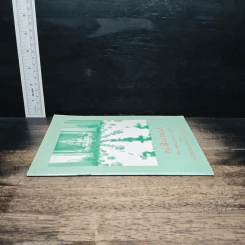 หนังสือสวดมนต์ เพื่อการพัฒนาคุณธรรม และจิตใจ รูปที่ 3