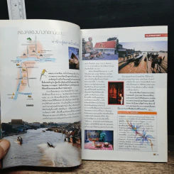 บันทึก (ท่องเที่ยว) ร้อยลำน้ำ รูปที่ 7