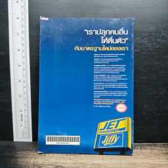 บันทึก (ท่องเที่ยว) ร้อยลำน้ำ รูปที่ 2
