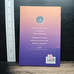 บาปแค่ไหนก็ไม่ขวางทางนิพพาน คำสารภาพของพระเทวทัตและองคุลิมาล - ศาสตราจารย์พิเศษ อดิศักดิ์ ทองบุญ รูปที่ 2
