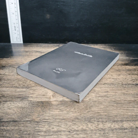 หนังสือเล่มนี้ไม่มีชื่อ - Cutto รูปที่ 4