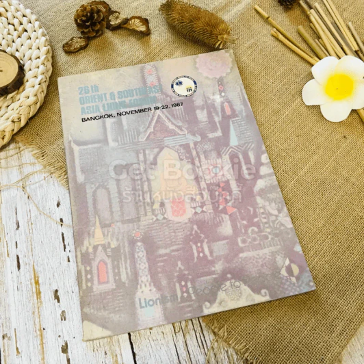 26th Orient & Southeast Asia รูปที่ 1
