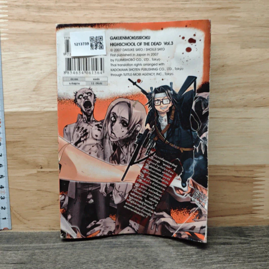 Highschool of the Dead ฝ่าดงนรกเดินดิน เล่ม 3 รูปที่ 5