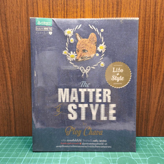 The Matter of Style by Ploy Chava - Ploy Chava รูปที่ 1