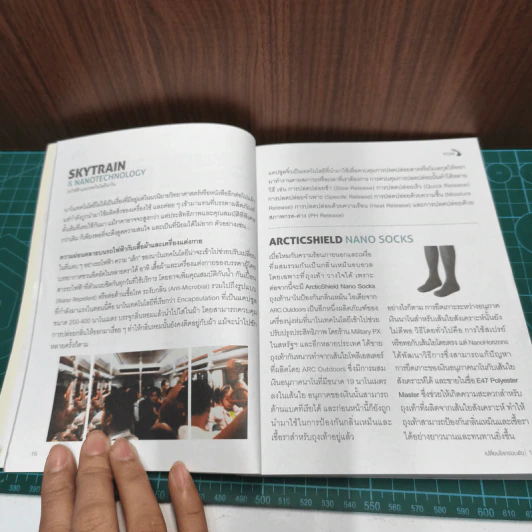 เปลี่ยนโลกรอบตัว: รวมเรื่องวัสดุและนวัตกรรมที่จะเปลี่ยนสถานที่รอบตัวให้ 'ดีขึ้นกว่าเดิม' - ศูนย์สร้างสรรค์งานออกแบบ (TCDC) รูปที่ 9