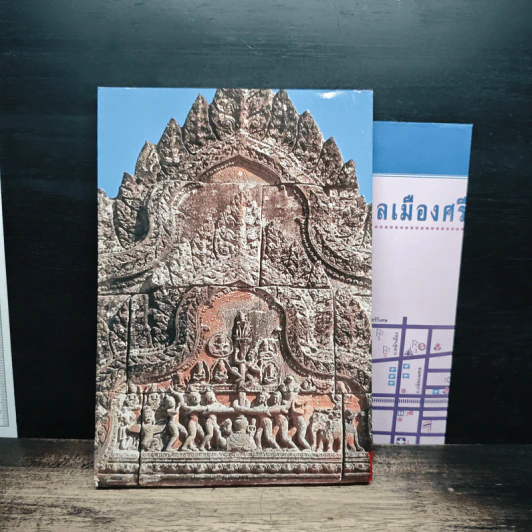 แค้มป์คาร์ เขาพระวิหาร รูปที่ 2