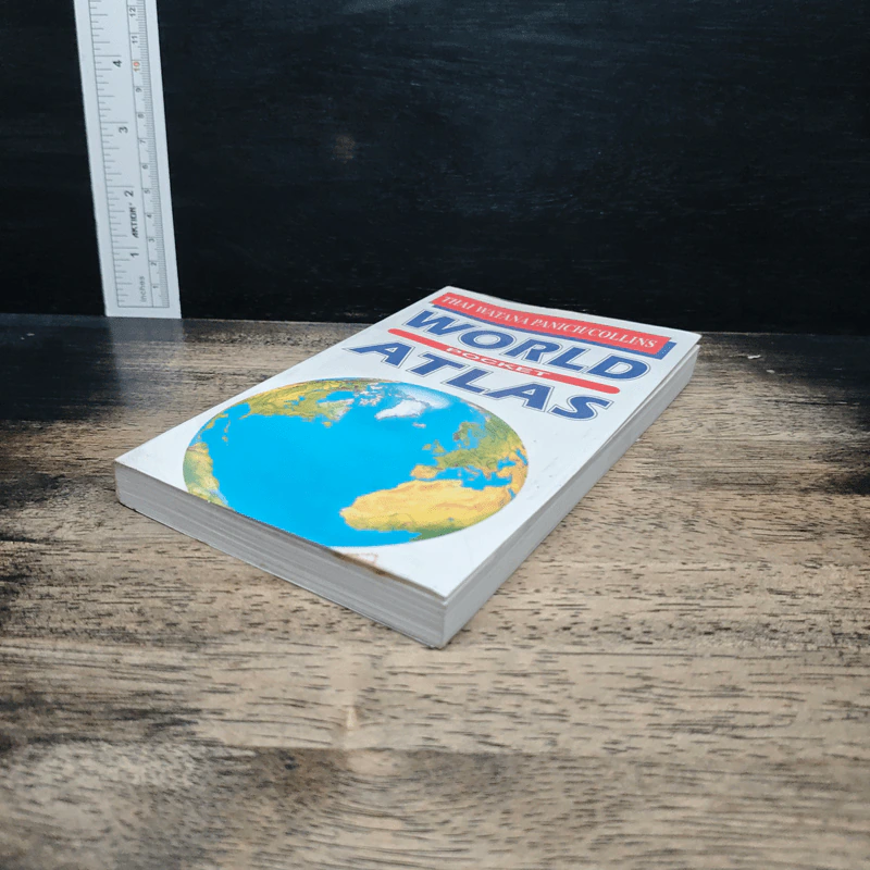 World Pocket Atlas รูปที่ 4