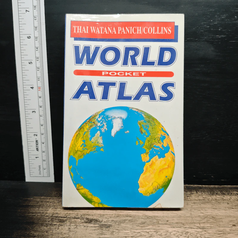 World Pocket Atlas รูปที่ 1