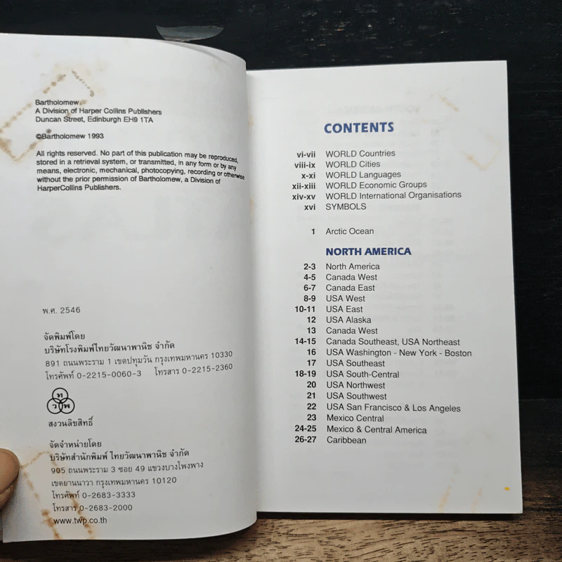 World Pocket Atlas รูปที่ 6