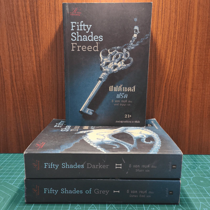 Fifty Shades of Grey ฟิฟตี้ เชดส์ 3 เล่มจบ - อี แอล เจนส์ รูปที่ 1