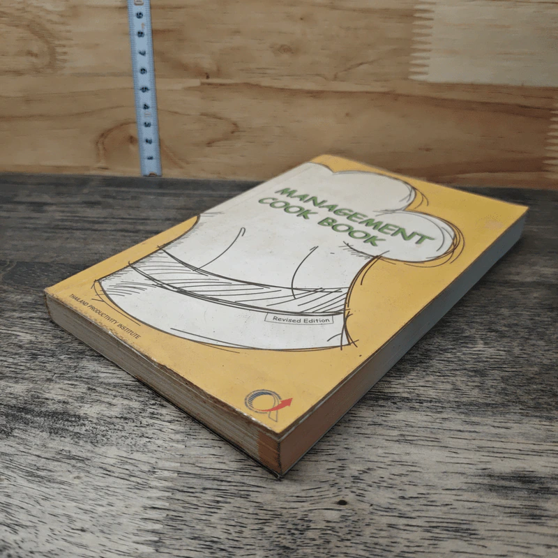 Management Cook Book รูปที่ 3
