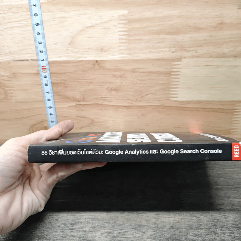 86 วิชาเพิ่มยอดเว็บไซต์ด้วย Google Analytics และ Google Search Console - โจ อนุชา รูปที่ 2