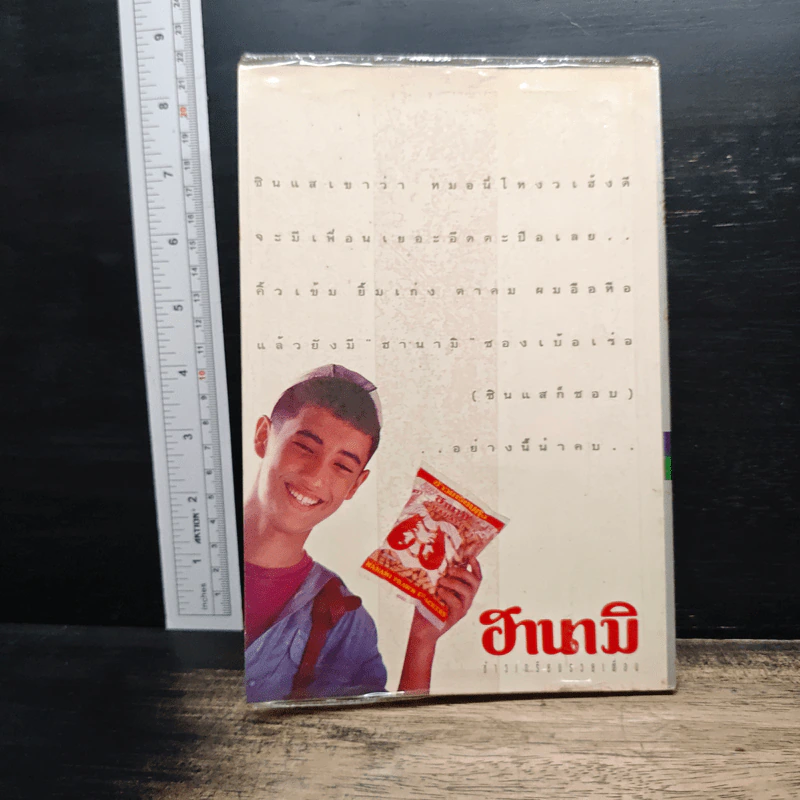 ของดีกทม. รูปที่ 2