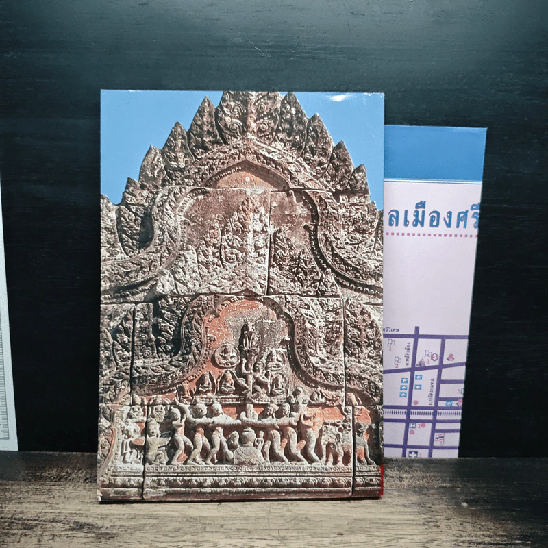 แค้มป์คาร์ เขาพระวิหาร รูปที่ 2
