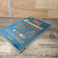 วัตถุอาถรรพ์ บันดาลโชคลาภ เมตตามหานิยม - มนต์ปารเมศ รูปที่ 3