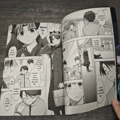 Fate/stay night เล่ม 1-11 รูปที่ 8