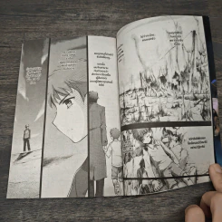 Fate/stay night เล่ม 1-11 รูปที่ 7