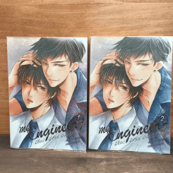 นิยายวาย MY ENGINEER มีช็อป มีเกียร์ มีเมียรึยังวะ 2 เล่มจบ - หม่อมแม่ (Mommae) รูปที่ 1