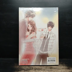 Guilty Fairy Tale ล่ารักเร้นร้าย กระชากหัวใจยัยสุดฮอต! - Hideko_Sunshine รูปที่ 2