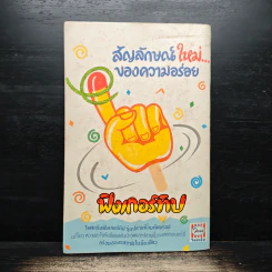 Walt Disney's Donald Duck Adventures ฉบับที่ 40 รูปที่ 2