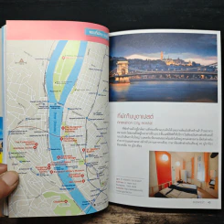 ยุโรป เส้นทางสายโรแมนติก - DPLUS GUIDE รูปที่ 11
